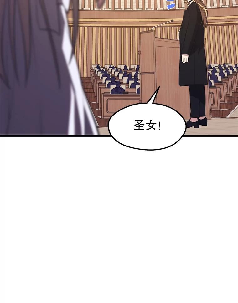 地铁站的亡灵巫师全集漫画,46.次元门119图