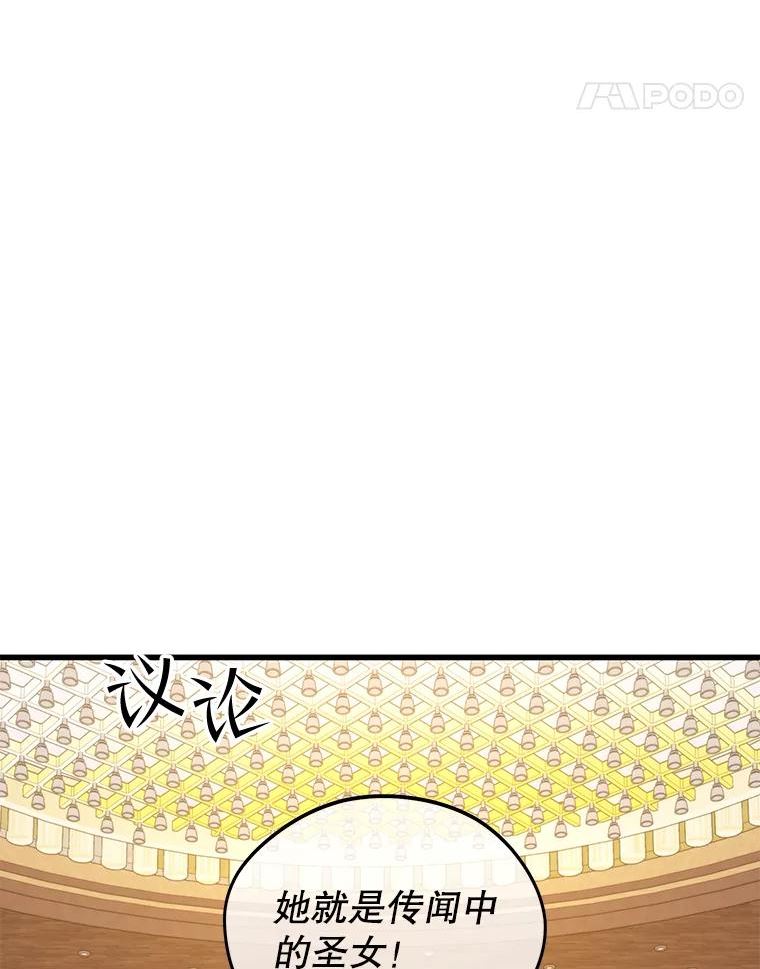 地铁站的亡灵巫师全集漫画,46.次元门122图