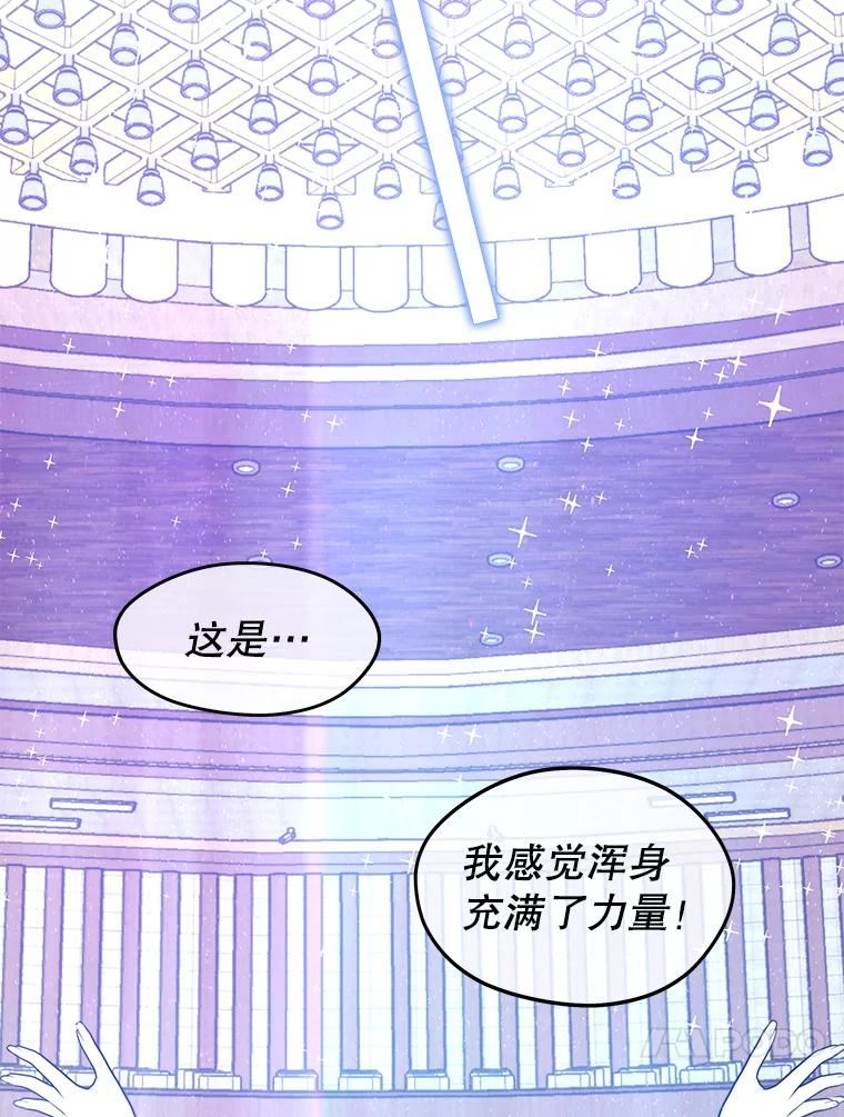 地铁站的亡灵巫师全集漫画,46.次元门131图