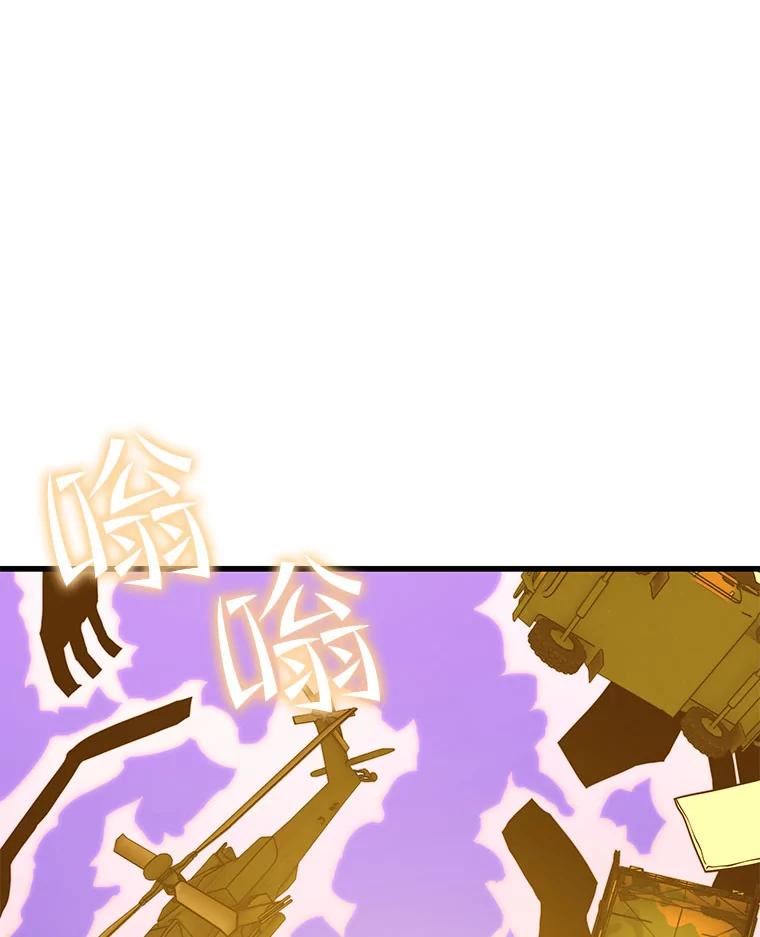 地铁站的亡灵巫师到底叫什么漫画,49.战斗56图