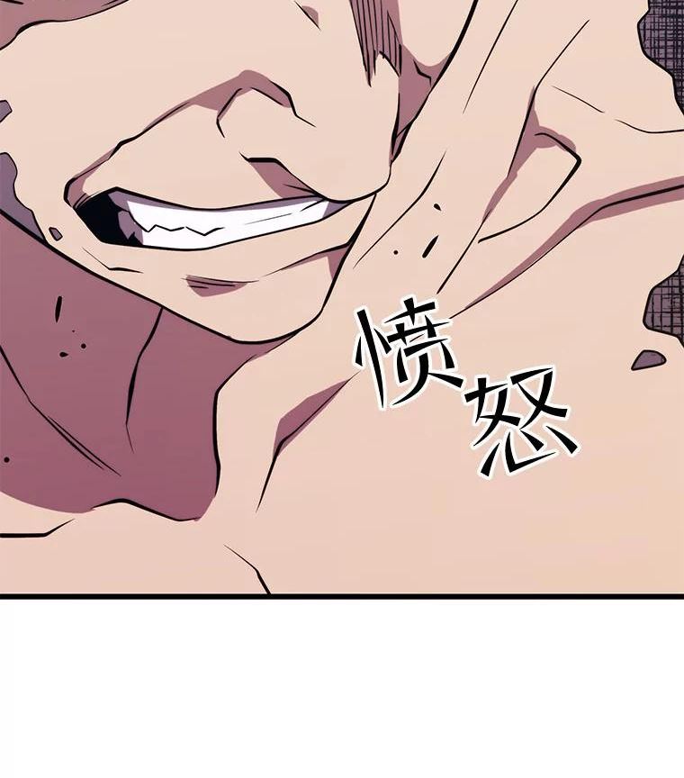 地铁站的亡灵巫师到底叫什么漫画,49.战斗6图