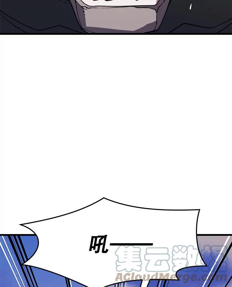 地铁站的亡灵巫师到底叫什么漫画,49.战斗61图