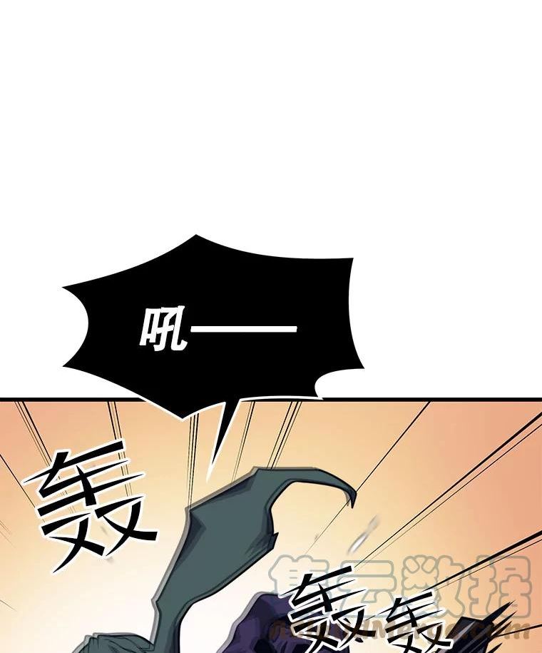 地铁站的亡灵巫师到底叫什么漫画,49.战斗69图