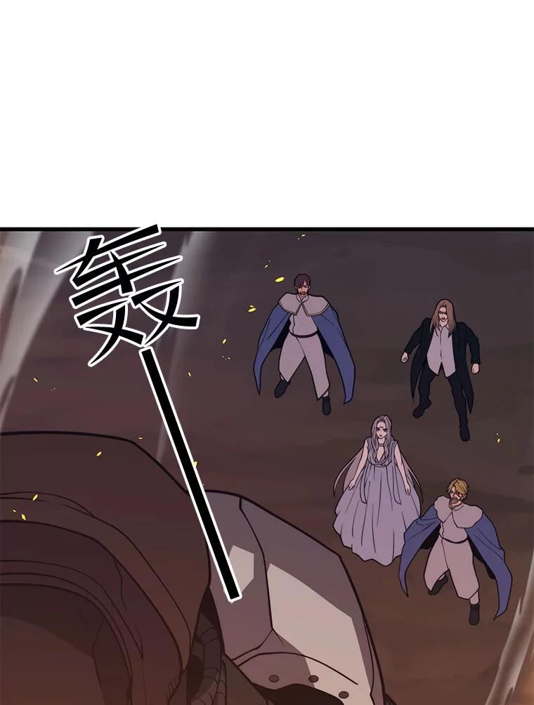 地铁站的亡灵巫师到底叫什么漫画,49.战斗75图