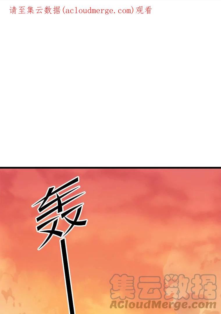 地铁站的亡灵巫师漫画免费阅读漫画,51.回国1图