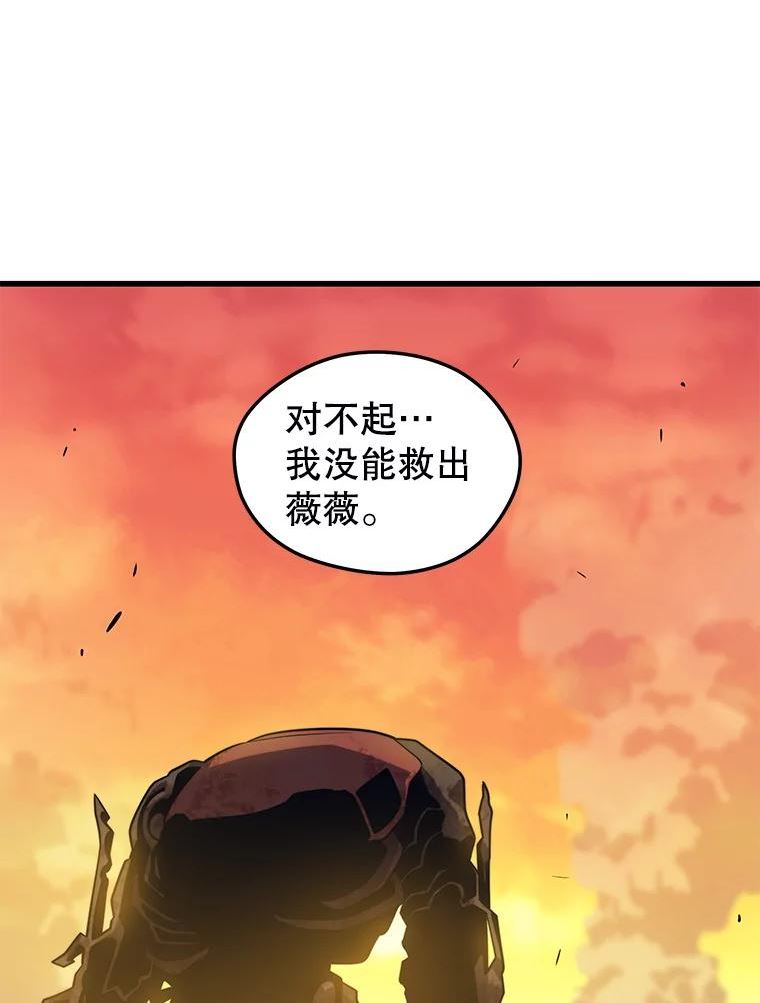 地铁站的亡灵巫师漫画免费阅读漫画,51.回国6图