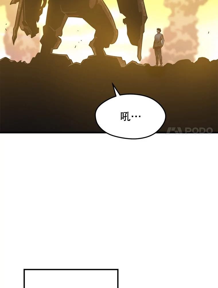 地铁站的亡灵巫师漫画免费阅读漫画,51.回国7图