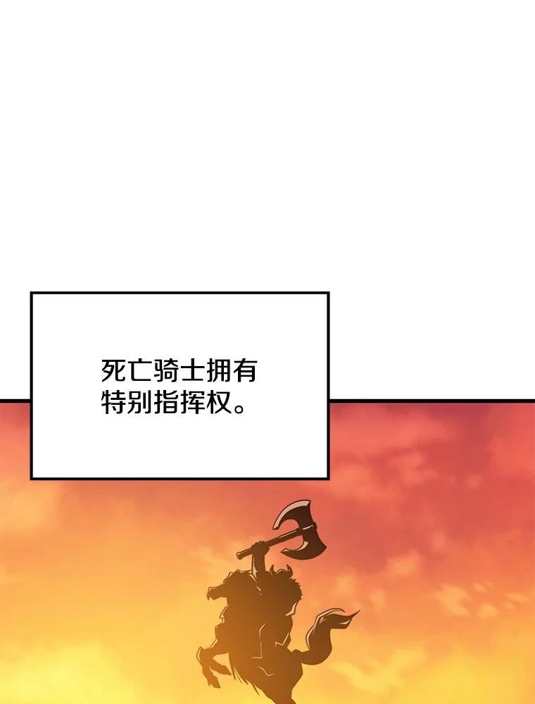 地铁站的亡灵巫师最新漫画,56.消灭恐怖势力24图