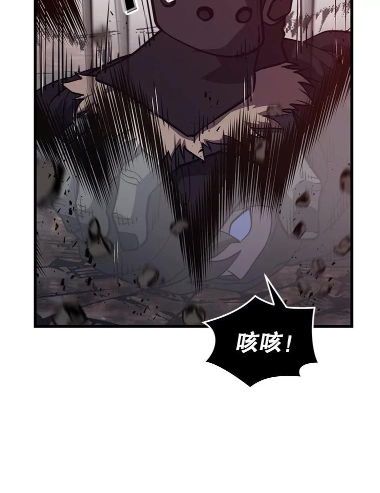 地铁站的亡灵巫师最新漫画,56.消灭恐怖势力6图