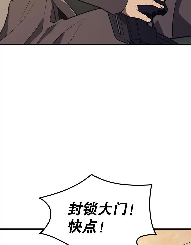 地铁站的亡灵巫师免费漫画,59.潜入敌军内部112图