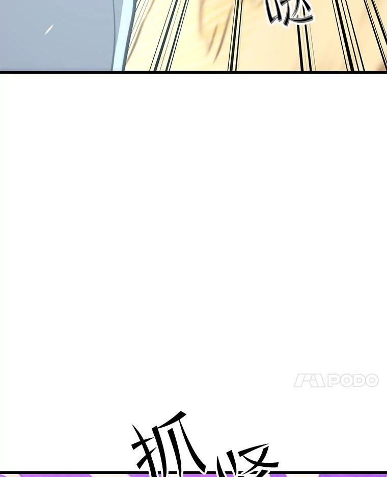 地铁站的亡灵巫师免费漫画,59.潜入敌军内部120图