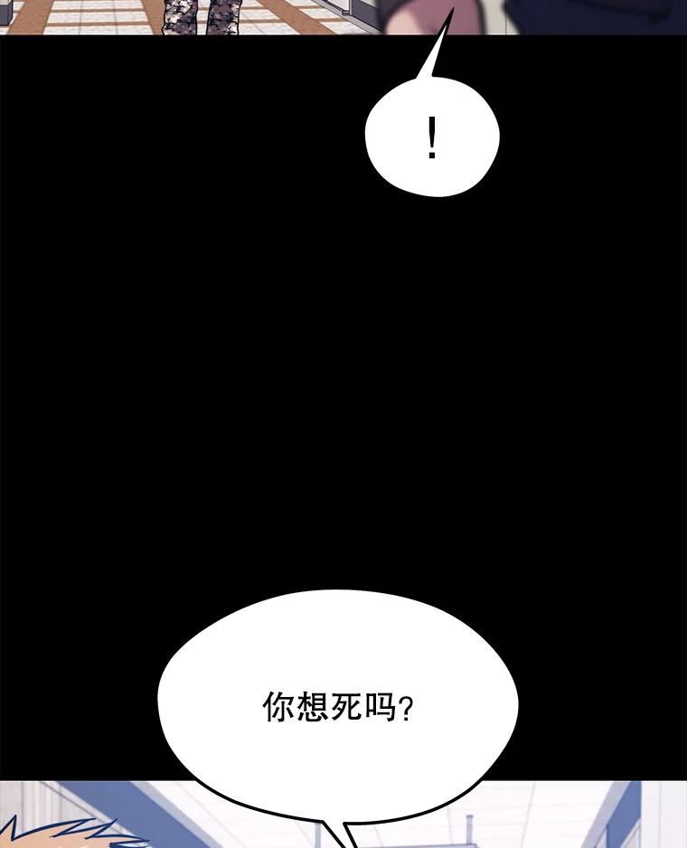 地铁站的亡灵巫师免费漫画,59.潜入敌军内部27图