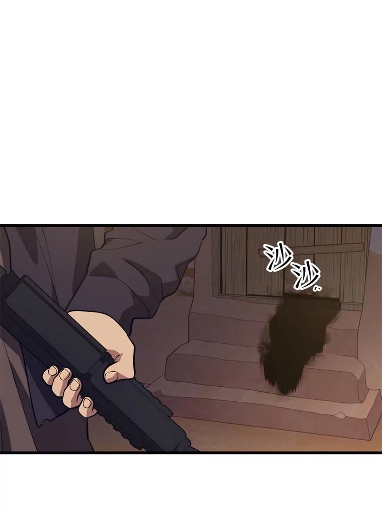 地铁站的亡灵巫师免费漫画,59.潜入敌军内部58图