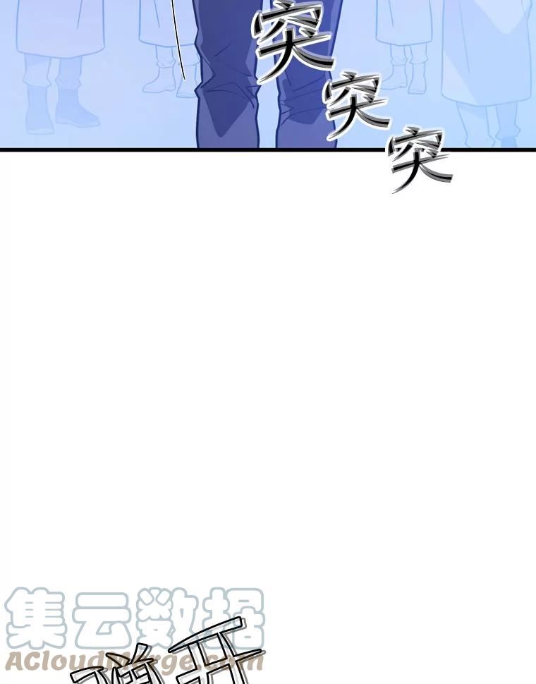 地铁站的亡灵巫师免费漫画,59.潜入敌军内部93图