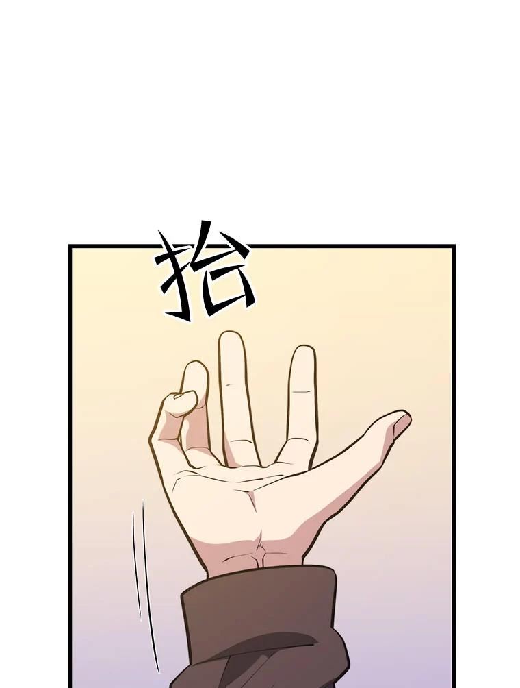 地铁站的亡灵巫师免费漫画,59.潜入敌军内部95图