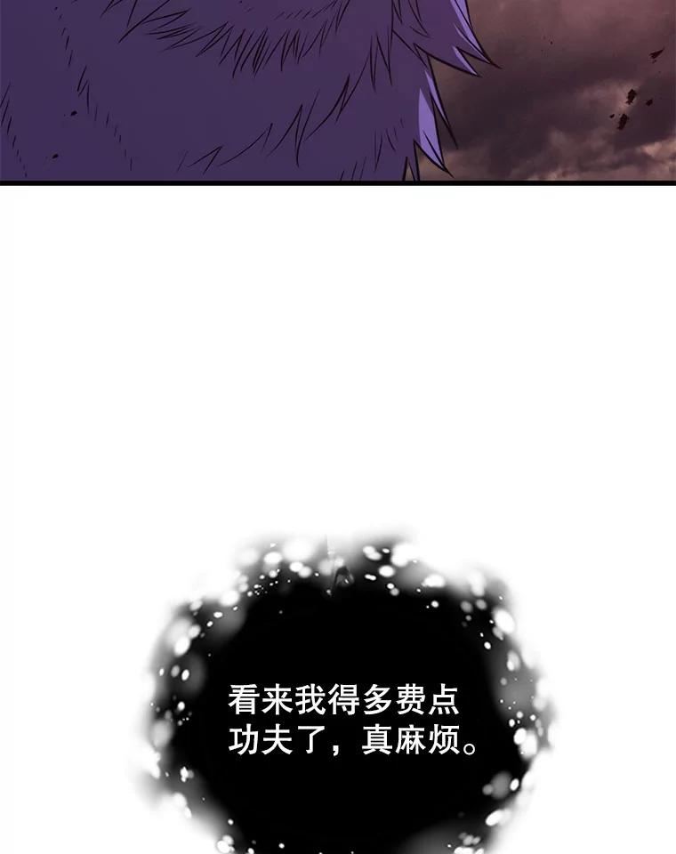 地铁站的亡灵巫师原名漫画,63.祠堂站103图