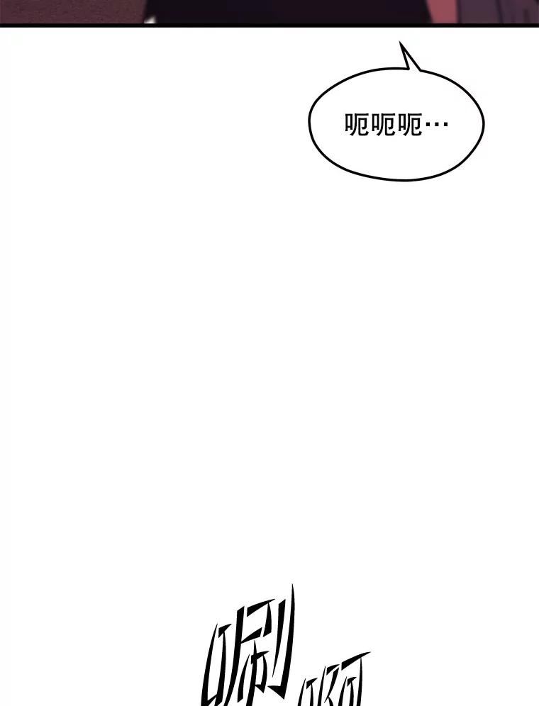 地铁站的亡灵巫师原名漫画,63.祠堂站111图