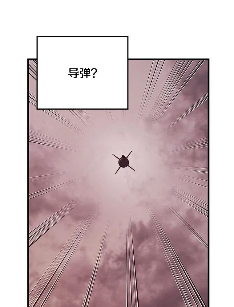 地铁站的亡灵巫师原名漫画,63.祠堂站114图