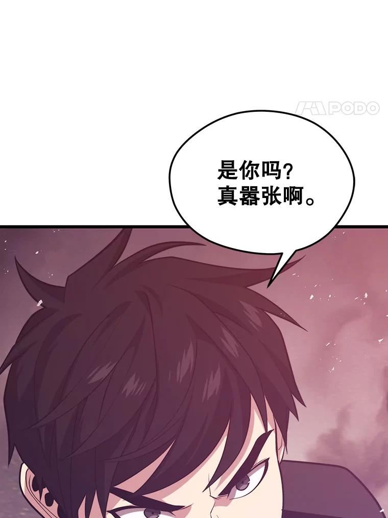 地铁站的亡灵巫师原名漫画,63.祠堂站128图