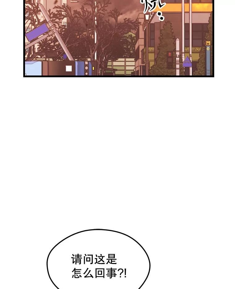 地铁站的亡灵巫师原名漫画,63.祠堂站2图