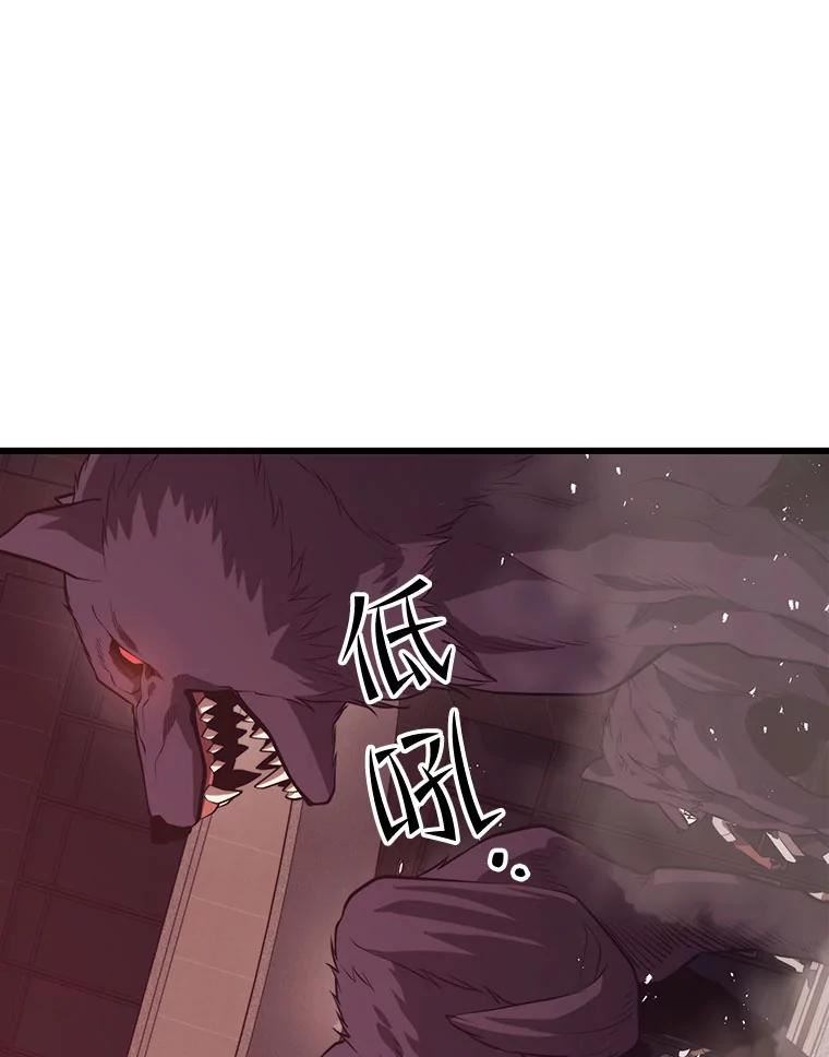 地铁站的亡灵巫师原名漫画,63.祠堂站51图