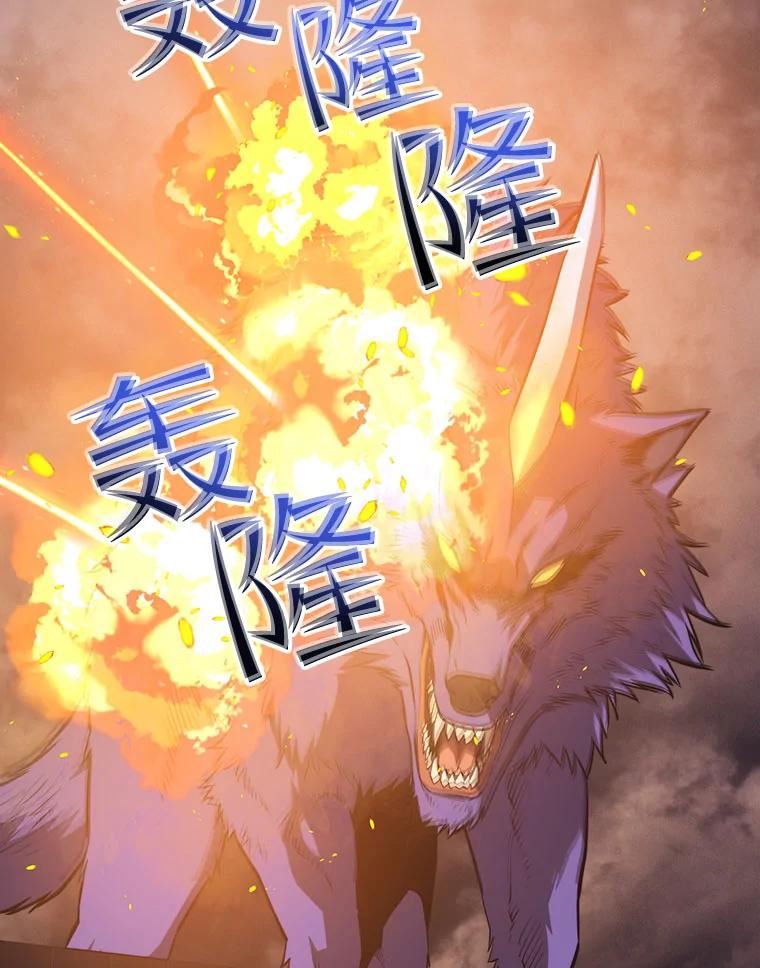 地铁站的亡灵巫师原名漫画,63.祠堂站76图