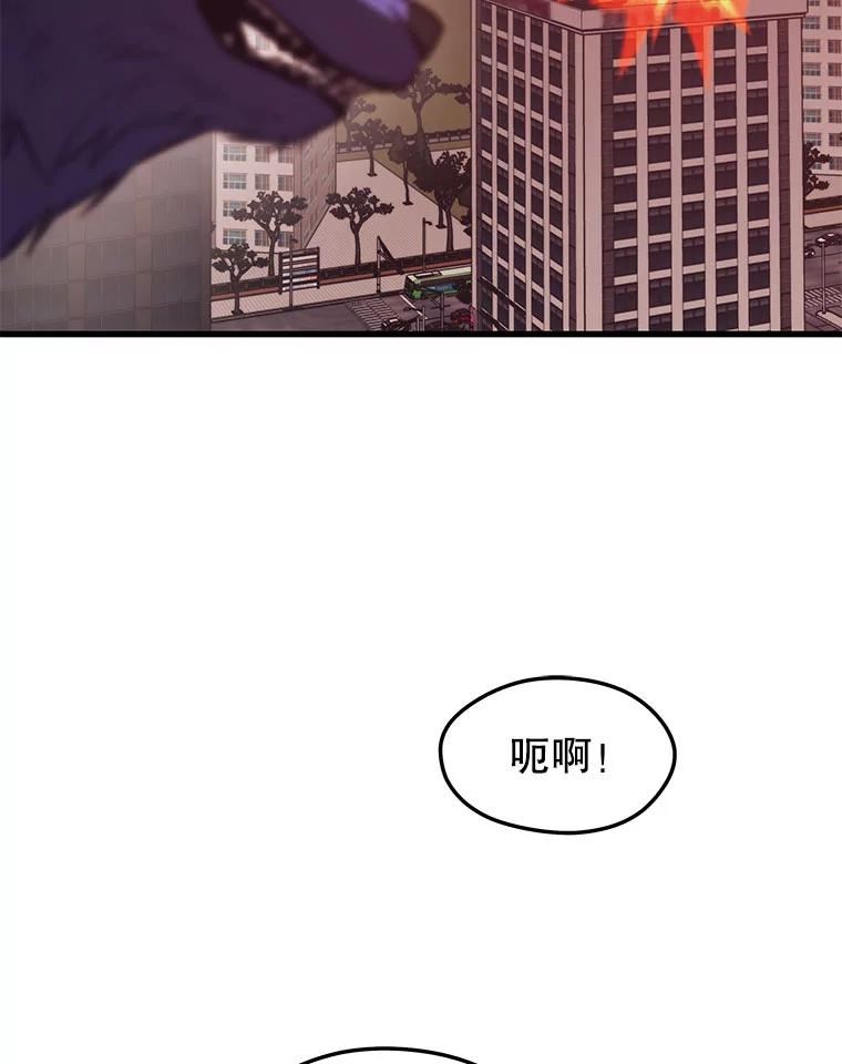 地铁站的亡灵巫师原名漫画,63.祠堂站99图