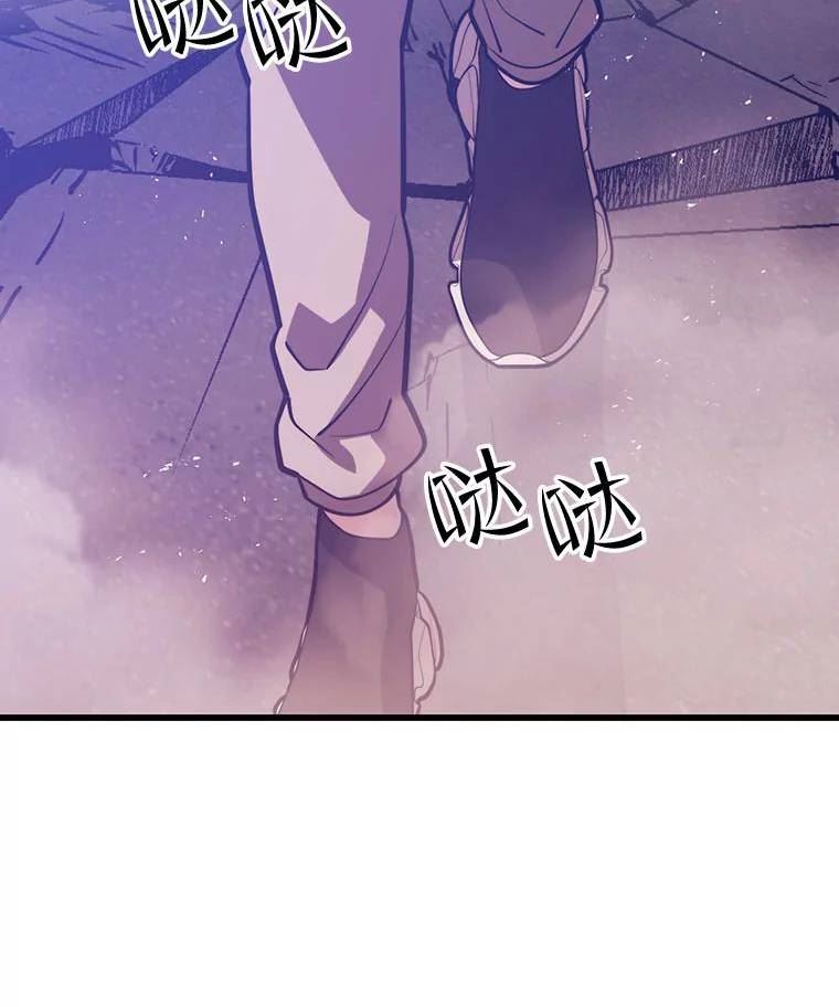 地铁站的亡灵巫师动漫合集漫画,64.进入旷野2图