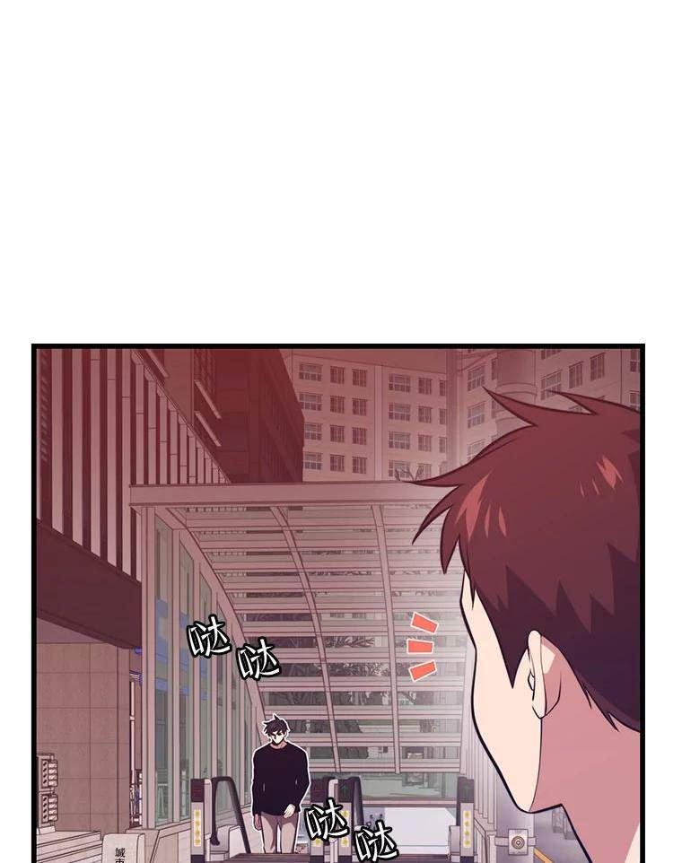 地铁站的亡灵巫师哪能免费漫画,65.4号线19图