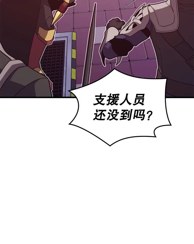 地铁站的亡灵巫师哪能免费漫画,65.4号线34图