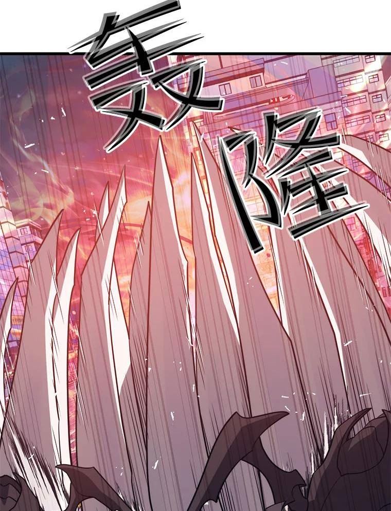 地铁站的亡灵巫师哪能免费漫画,65.4号线40图