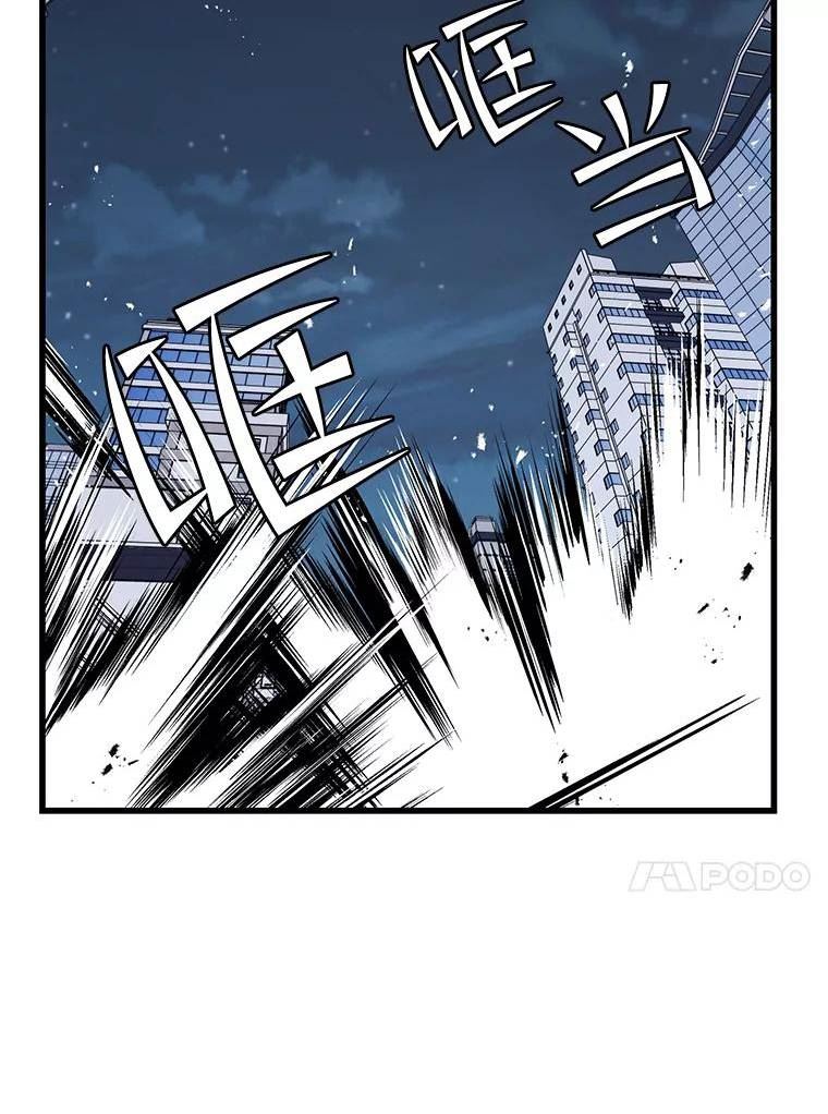 地铁站的亡灵巫师哪能免费漫画,65.4号线48图