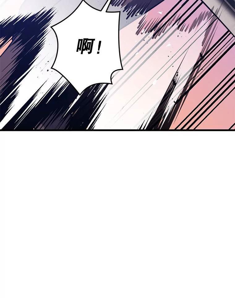 地铁站的亡灵巫师哪能免费漫画,65.4号线92图