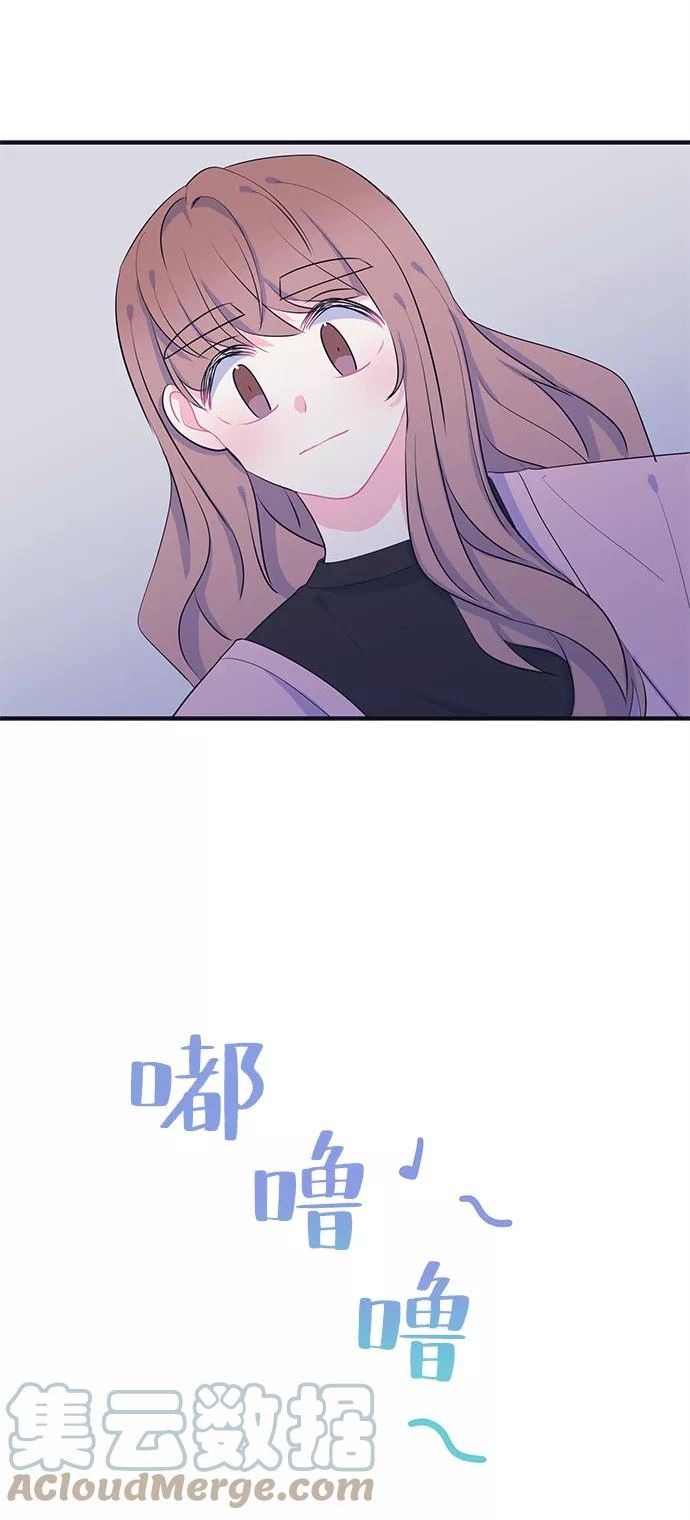 假如生活欺骗了我们漫画,[第96话] 12点的灰姑娘410图