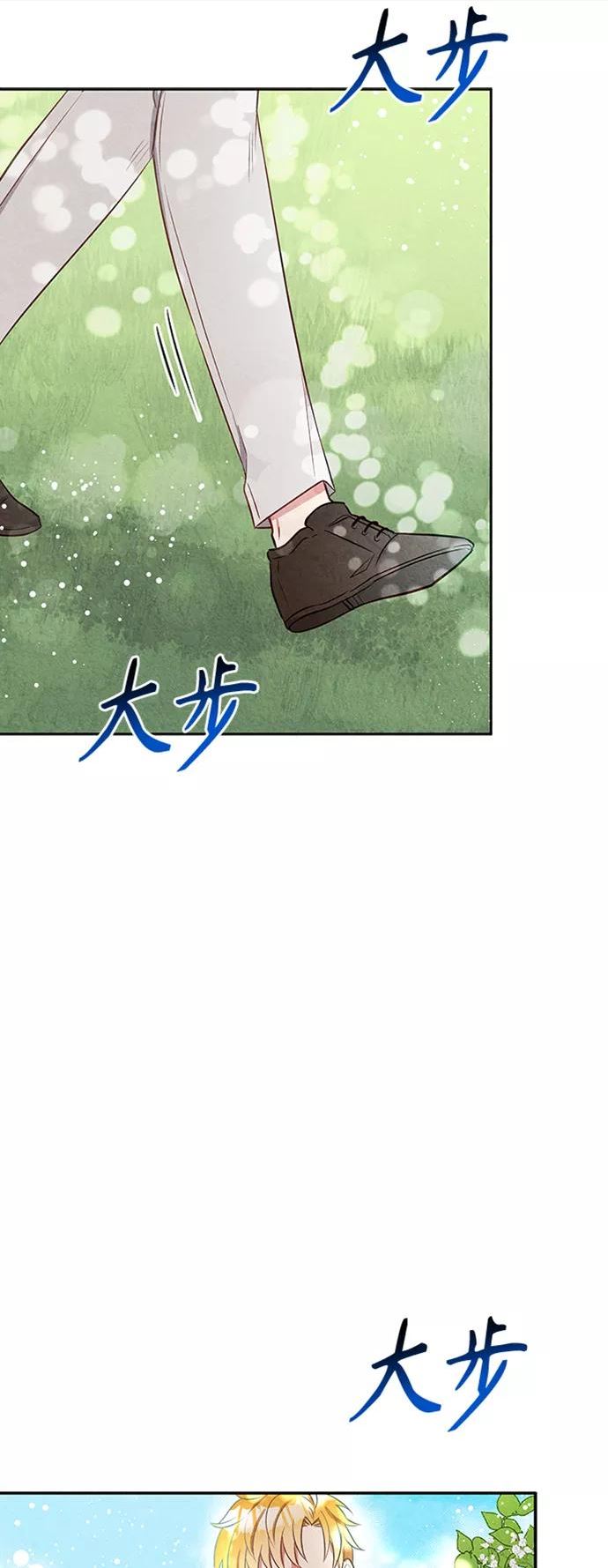 异世界太子妃漫画,第10话42图