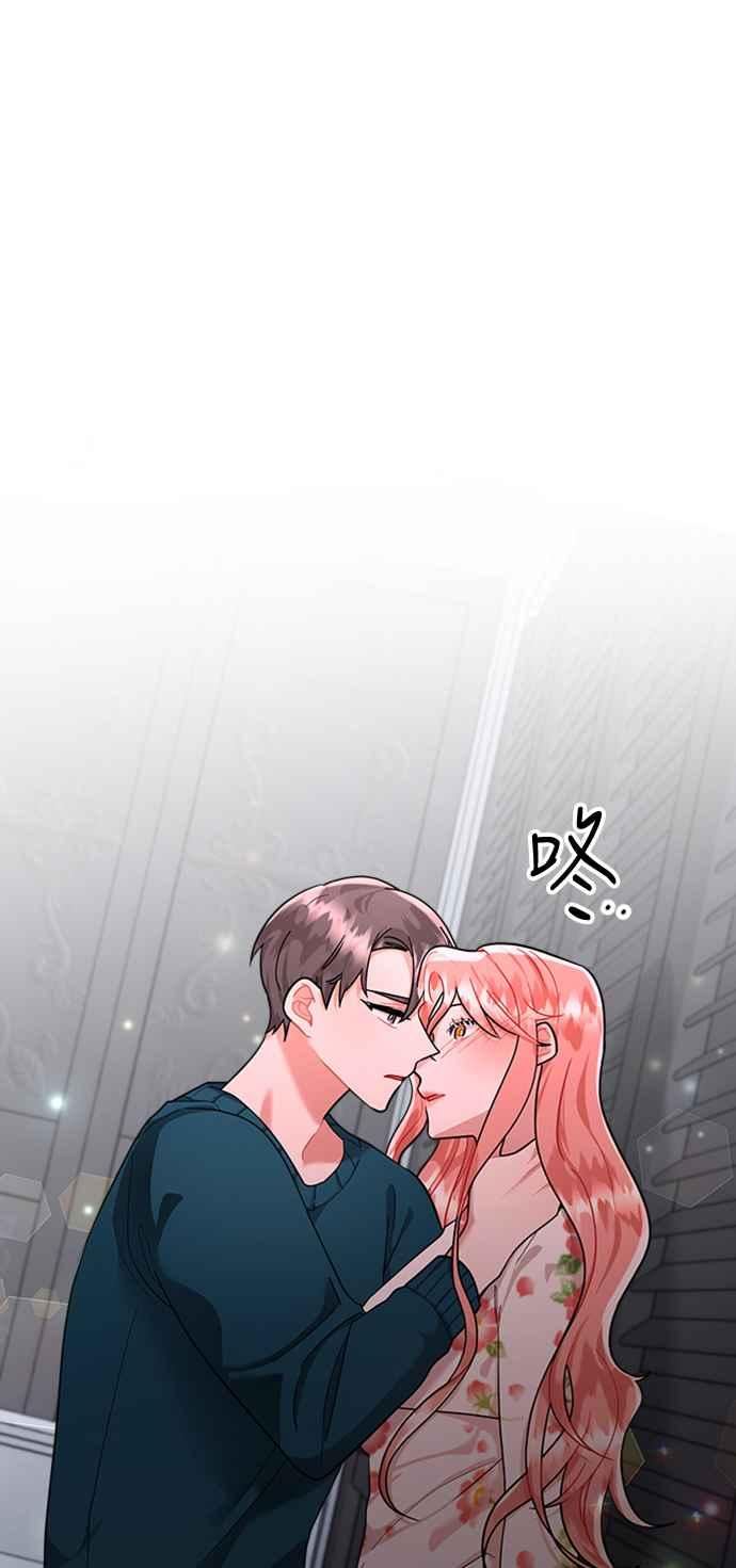 再次见面的诗词漫画,第54话2图