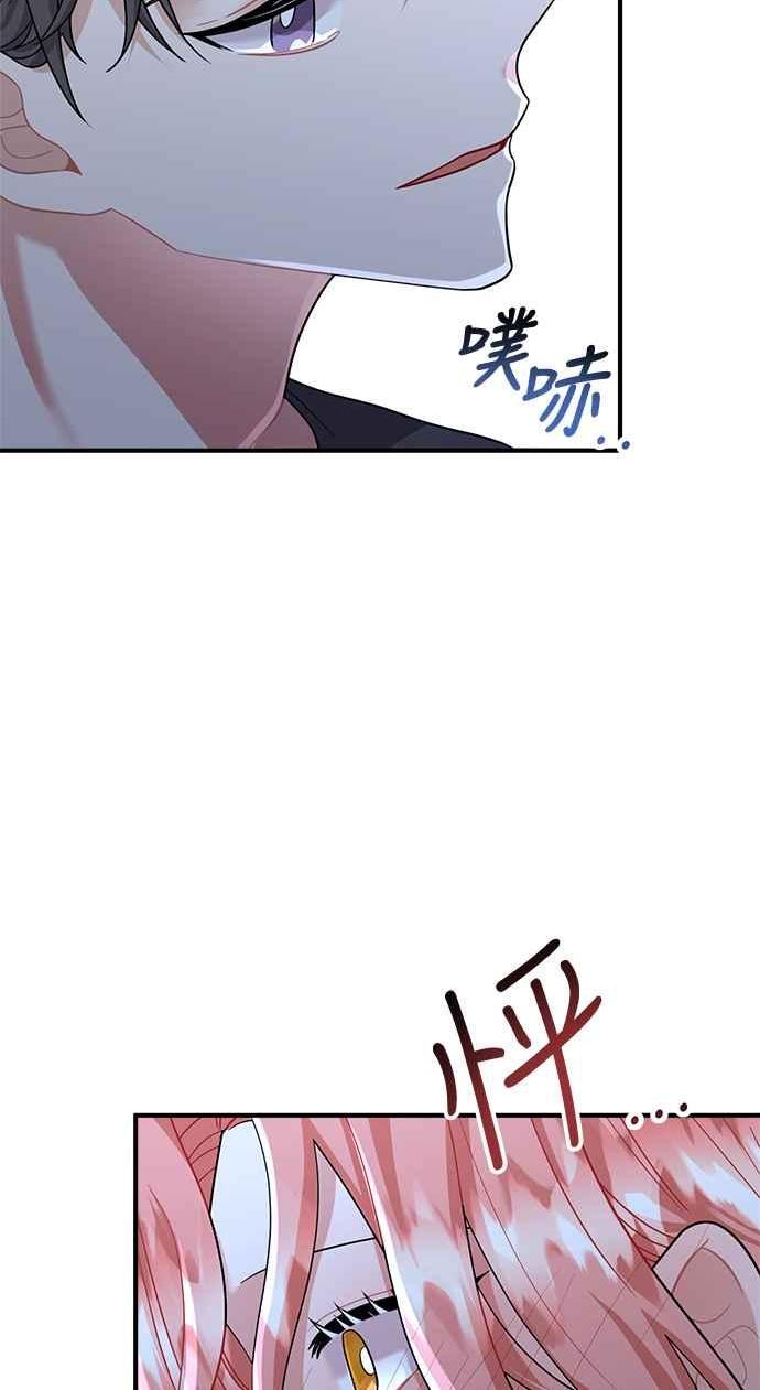 再次见面的英语对话漫画,第56话36图