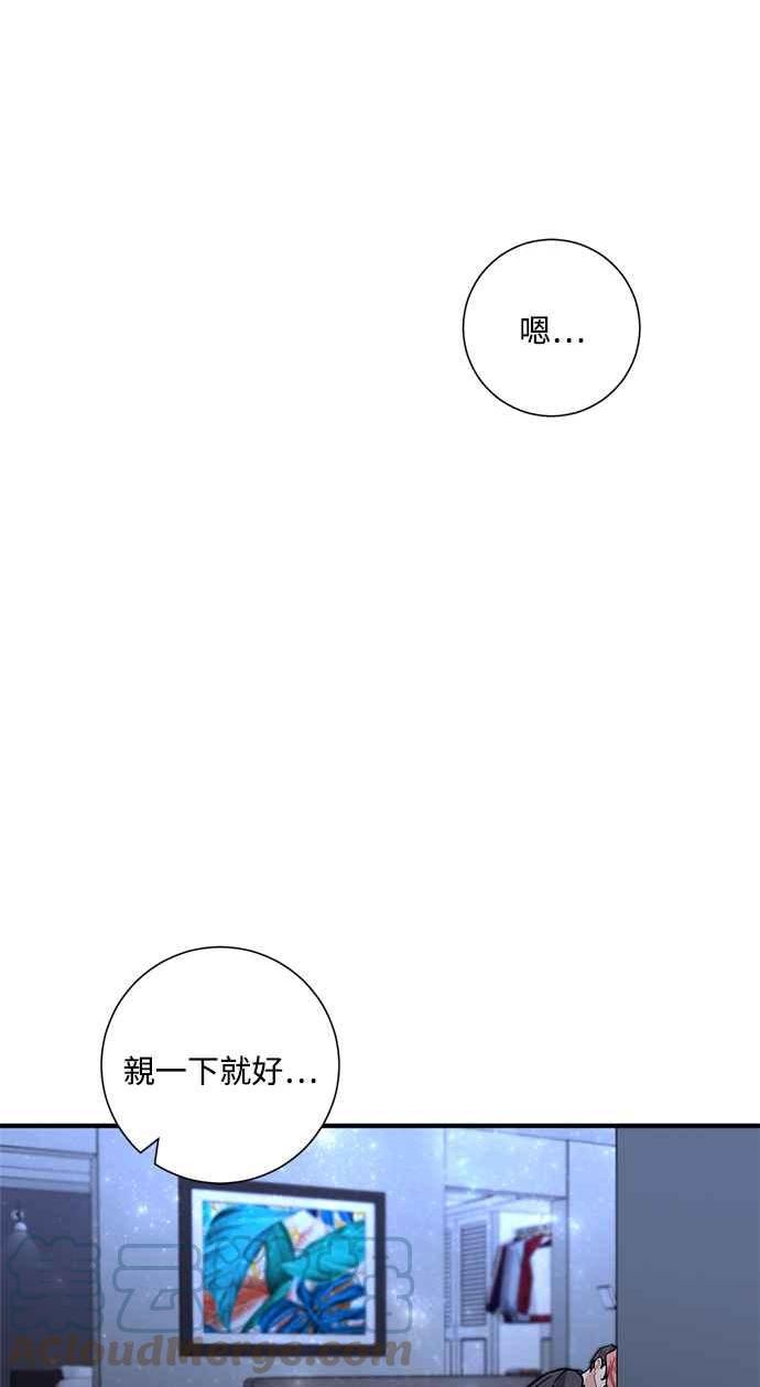 再次见面的英语对话漫画,第56话40图