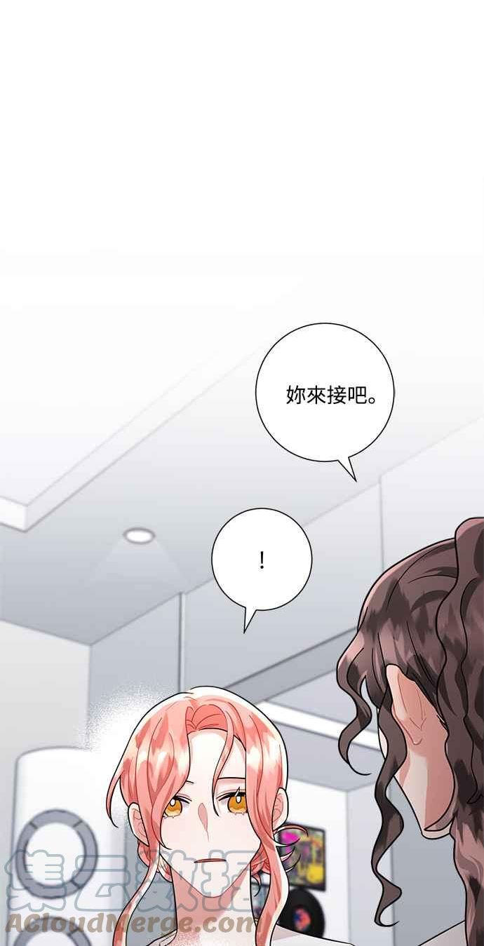 再次见面的英语对话漫画,第56话67图