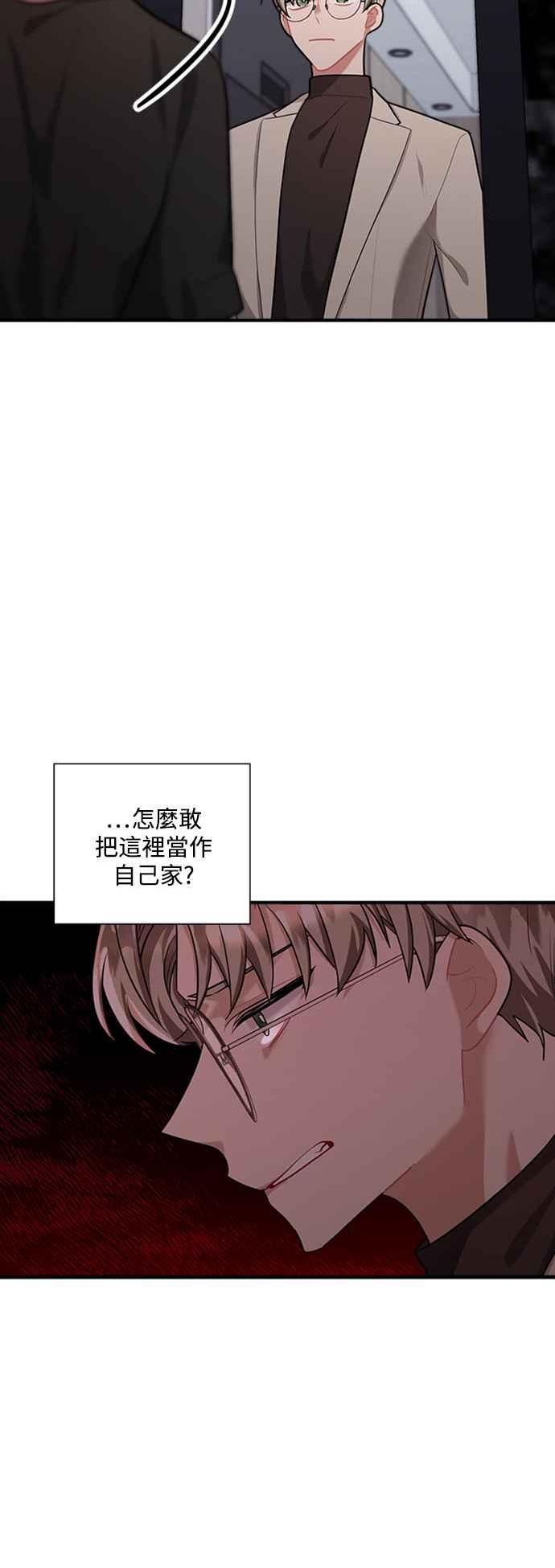 再次见面歌曲漫画,第68话12图