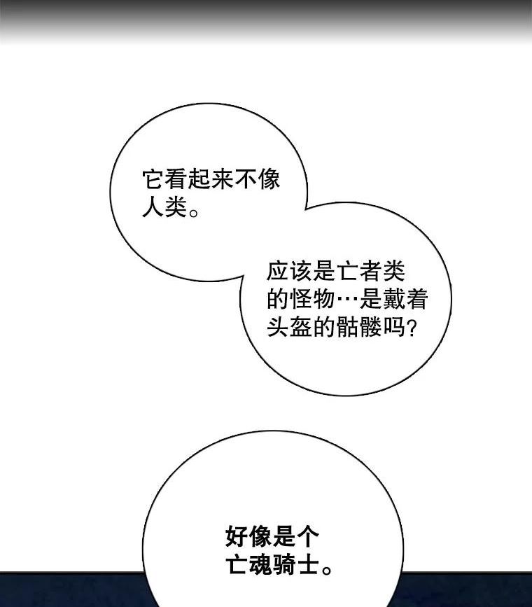 记忆漫画,59.争吵3图