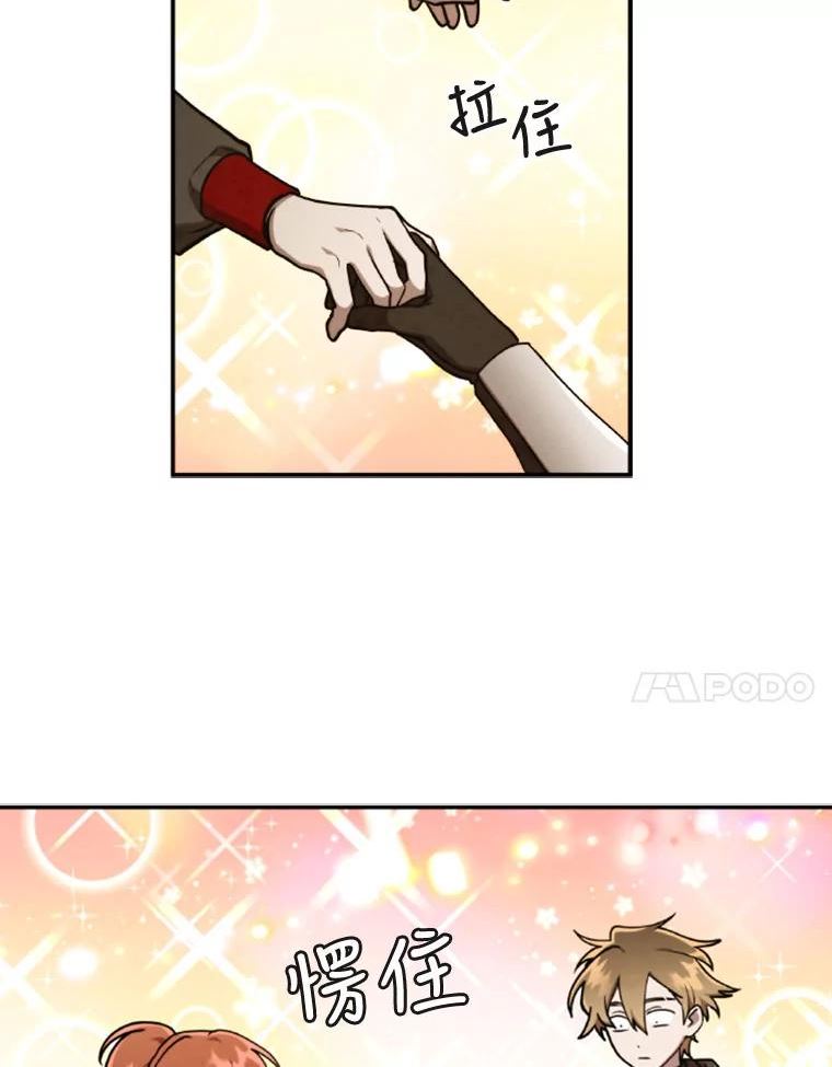 记忆漫画,60.通往3层24图