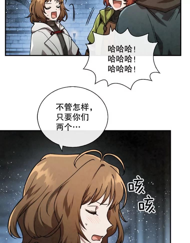 记忆漫画,60.通往3层33图