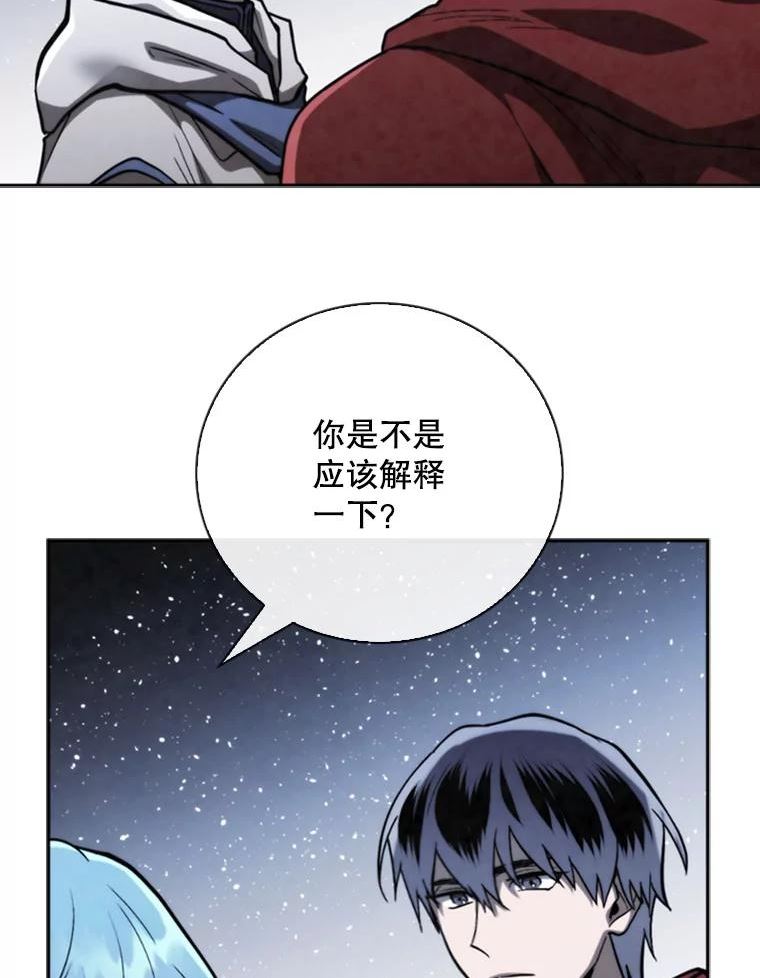 记忆漫画,67.昏迷93图