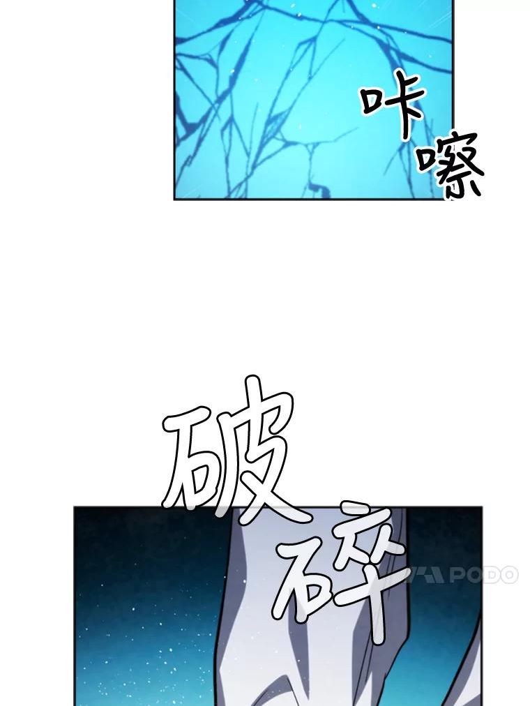 记忆漫画,71.清算24图