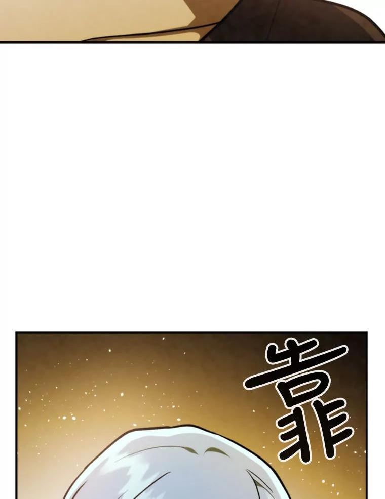 记忆漫画,74.还债43图