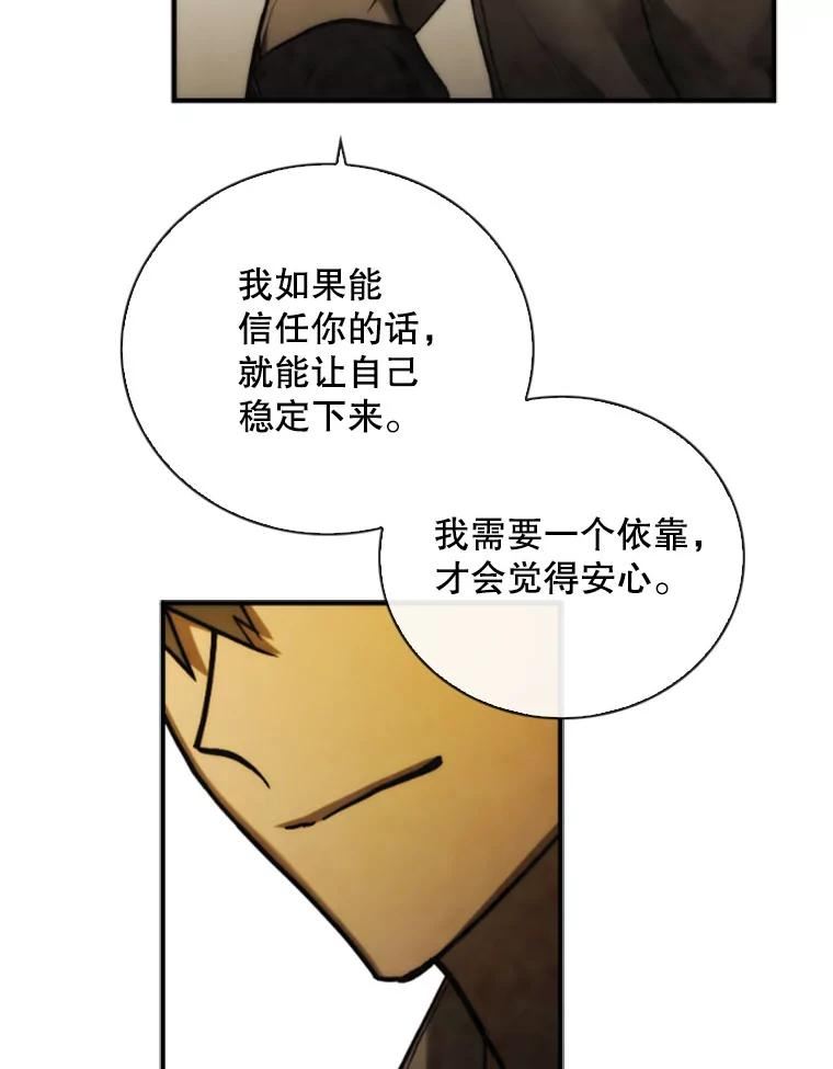 记忆漫画,74.还债56图