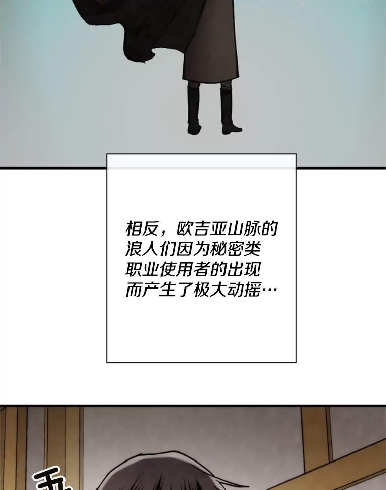 记忆漫画,84.熟悉的人64图