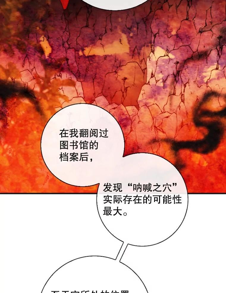 记忆漫画,85.安排队形24图