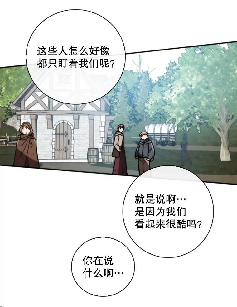 记忆漫画,85.安排队形92图